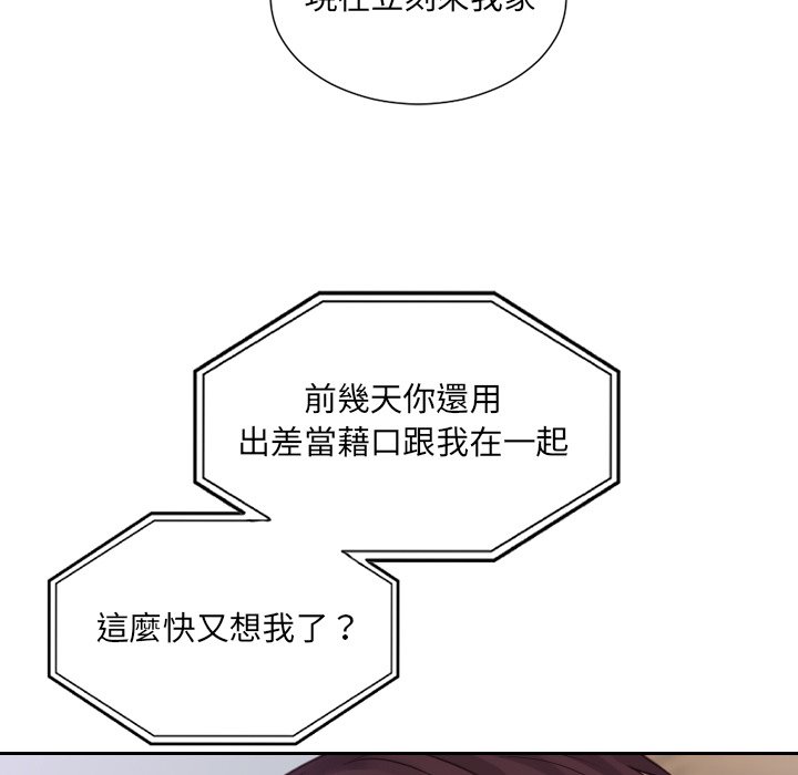 13P - 她的怪癖/奇奇怪怪的女友