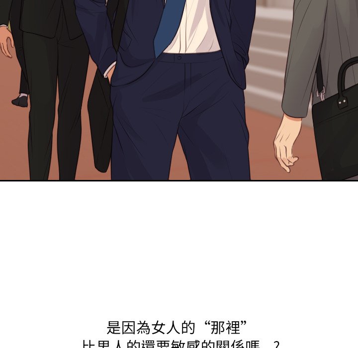 140P - 她的怪癖/奇奇怪怪的女友