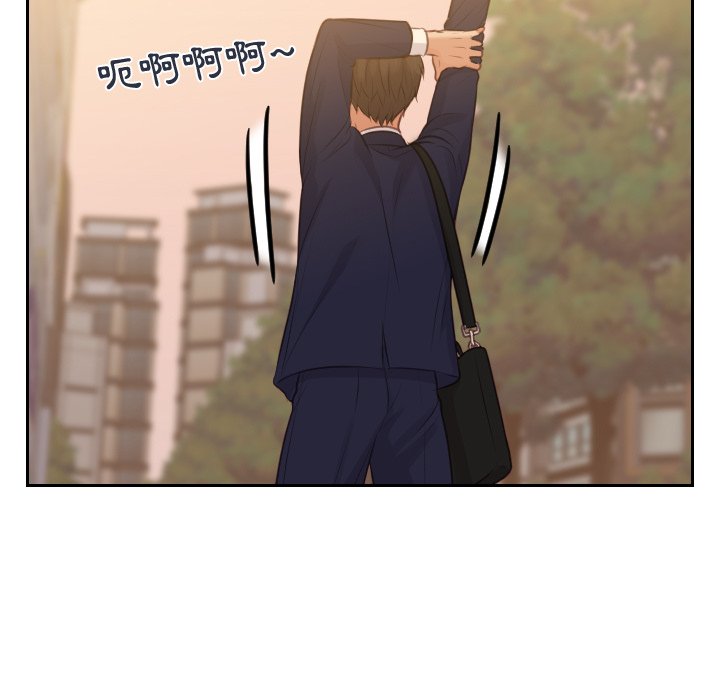 142P - 她的怪癖/奇奇怪怪的女友