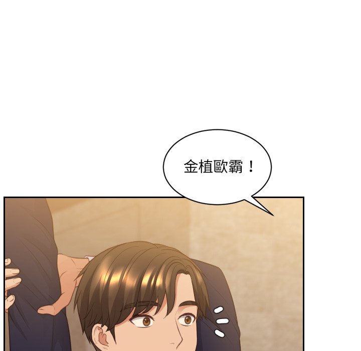 143P - 她的怪癖/奇奇怪怪的女友