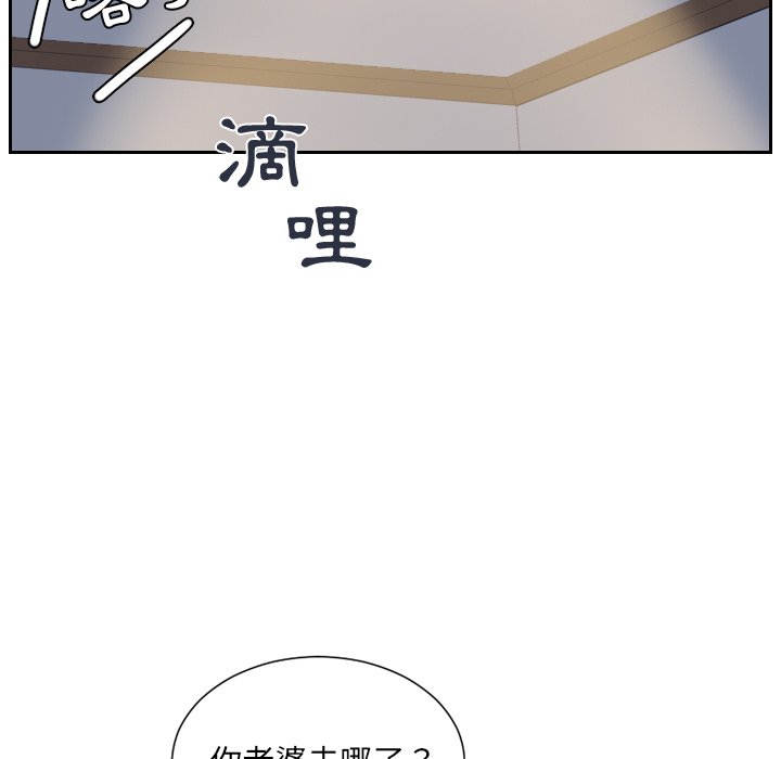 17P - 她的怪癖/奇奇怪怪的女友