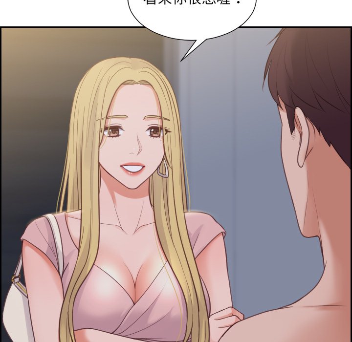 20P - 她的怪癖/奇奇怪怪的女友
