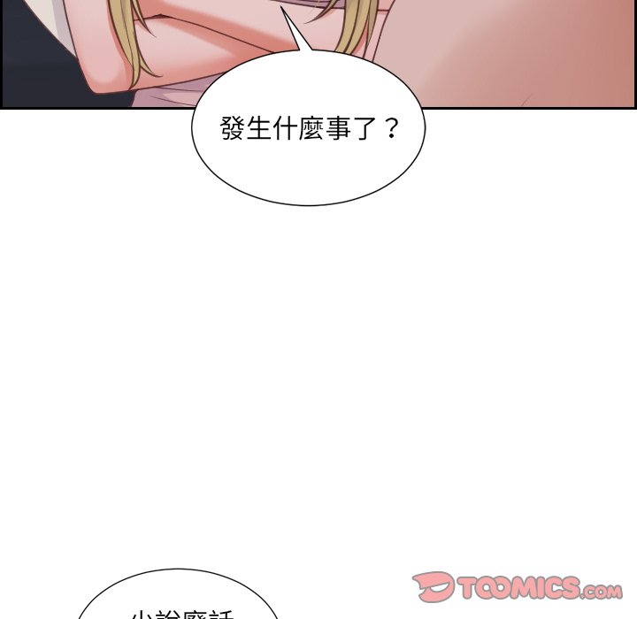 21P - 她的怪癖/奇奇怪怪的女友