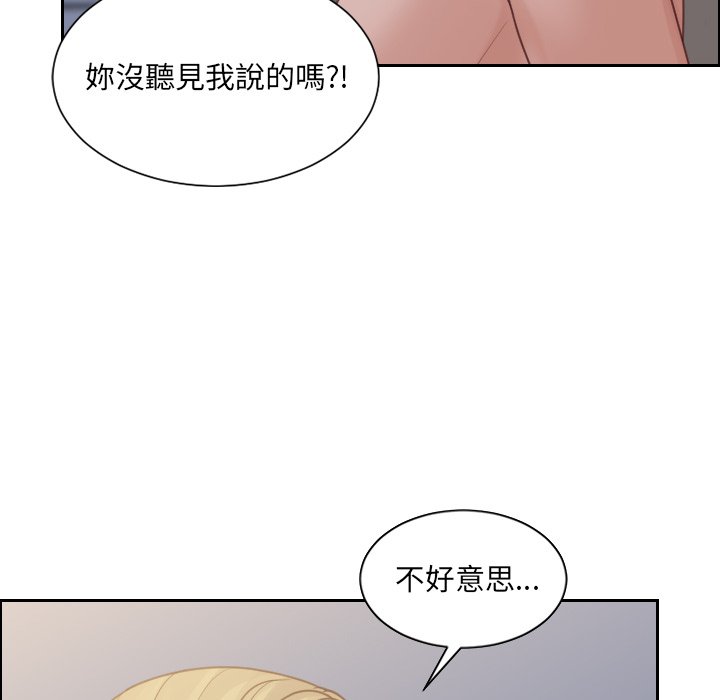 23P - 她的怪癖/奇奇怪怪的女友