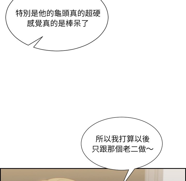31P - 她的怪癖/奇奇怪怪的女友