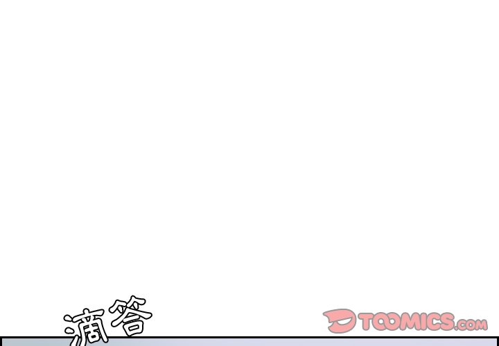 3P - 她的怪癖/奇奇怪怪的女友