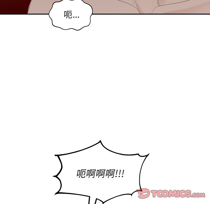 39P - 她的怪癖/奇奇怪怪的女友