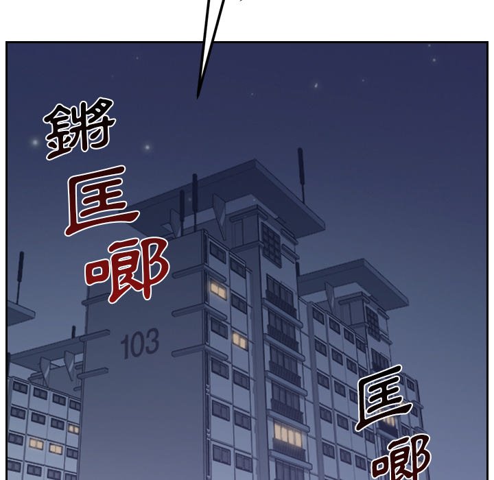 40P - 她的怪癖/奇奇怪怪的女友