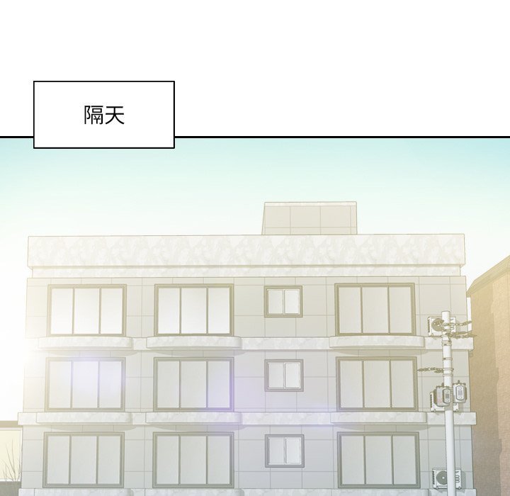 43P - 她的怪癖/奇奇怪怪的女友
