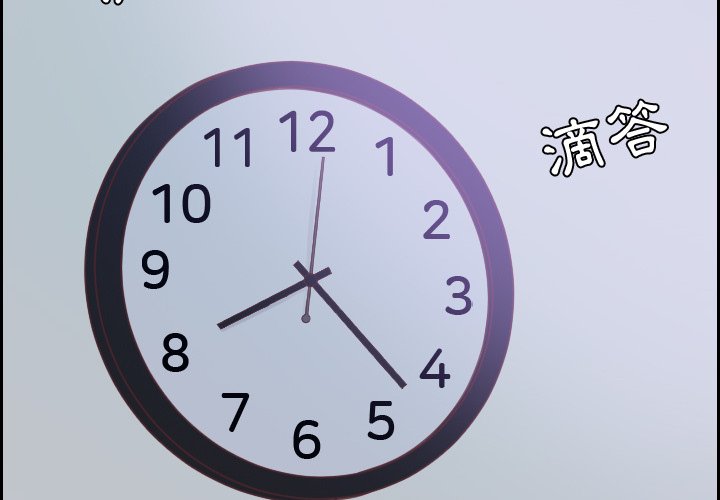 4P - 她的怪癖/奇奇怪怪的女友