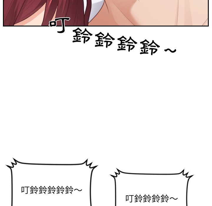 46P - 她的怪癖/奇奇怪怪的女友