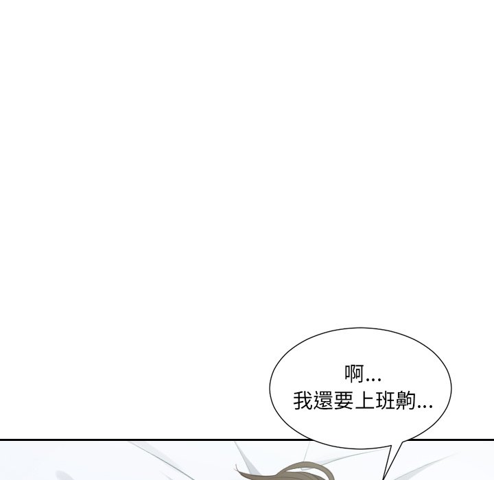 52P - 她的怪癖/奇奇怪怪的女友