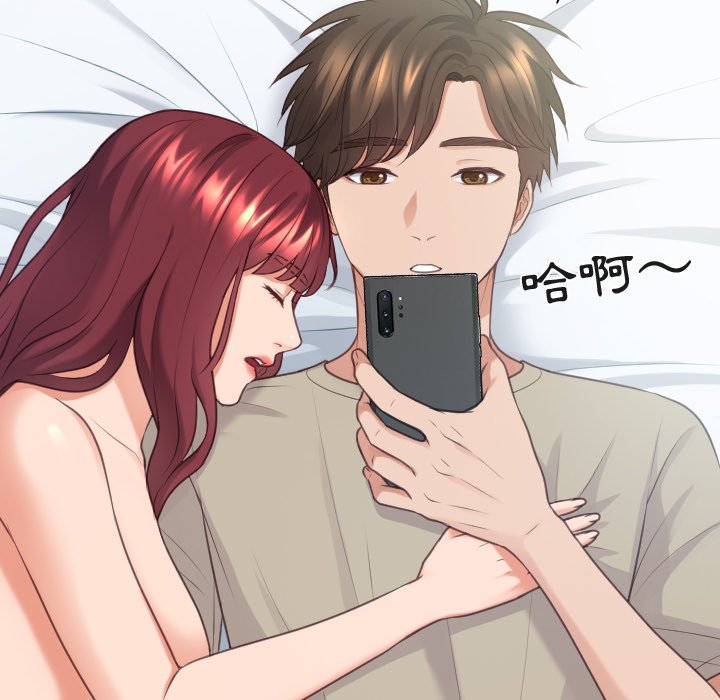 53P - 她的怪癖/奇奇怪怪的女友