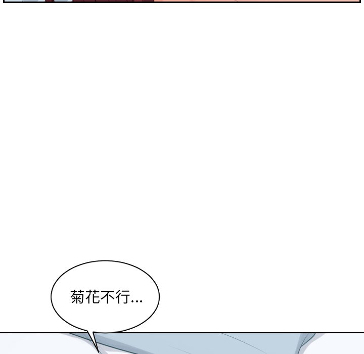 56P - 她的怪癖/奇奇怪怪的女友