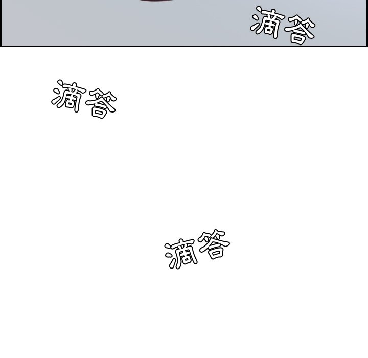 5P - 她的怪癖/奇奇怪怪的女友
