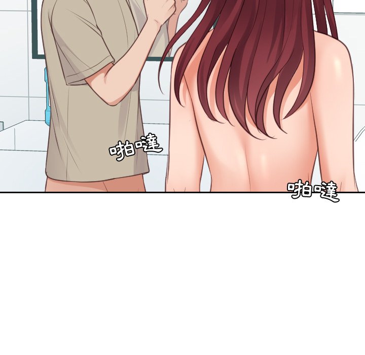 64P - 她的怪癖/奇奇怪怪的女友