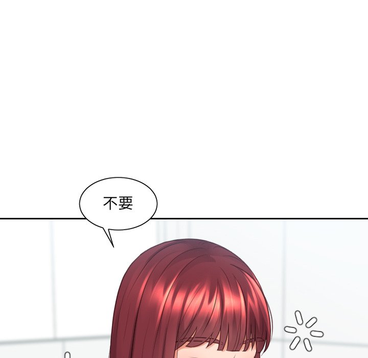 71P - 她的怪癖/奇奇怪怪的女友