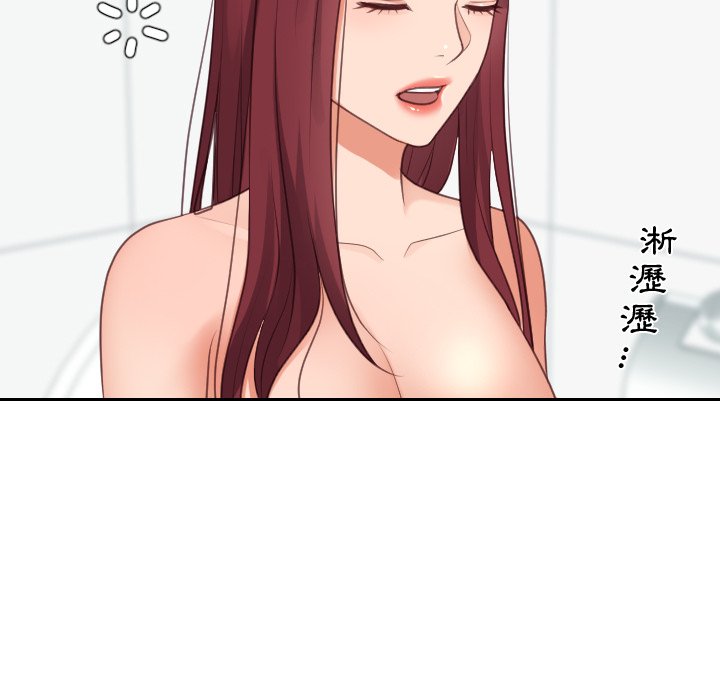 72P - 她的怪癖/奇奇怪怪的女友