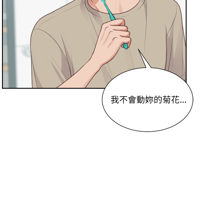 74P - 她的怪癖/奇奇怪怪的女友