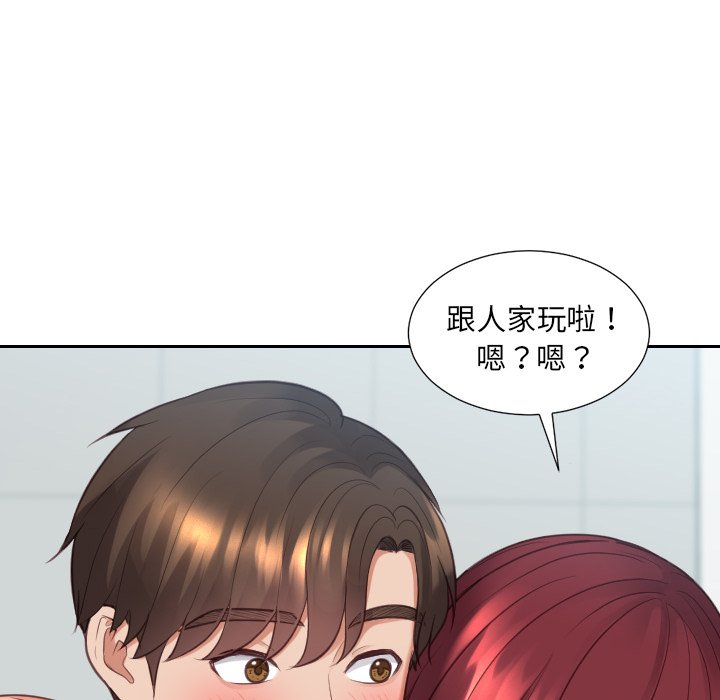 81P - 她的怪癖/奇奇怪怪的女友
