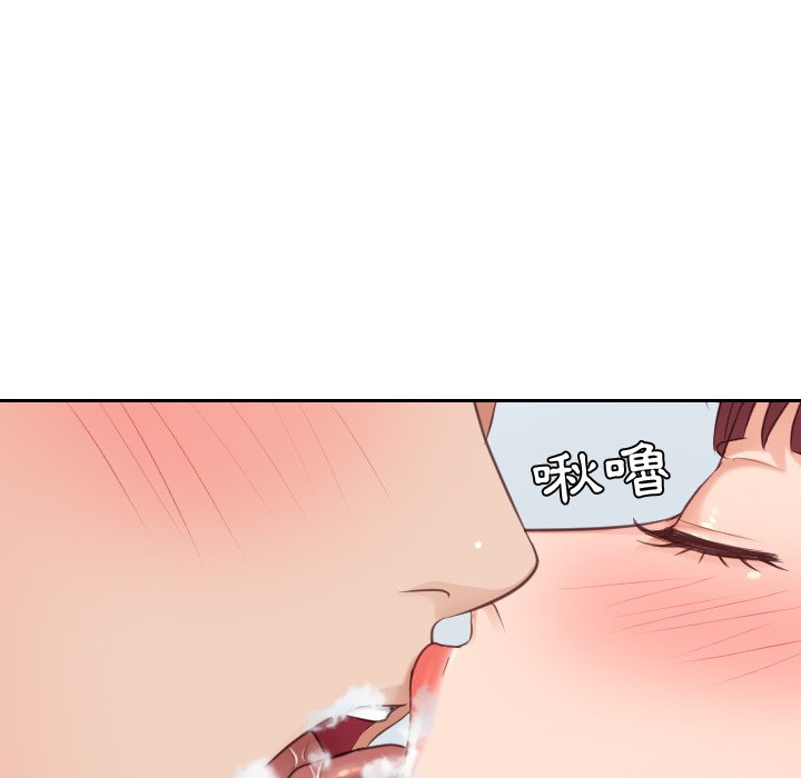 85P - 她的怪癖/奇奇怪怪的女友