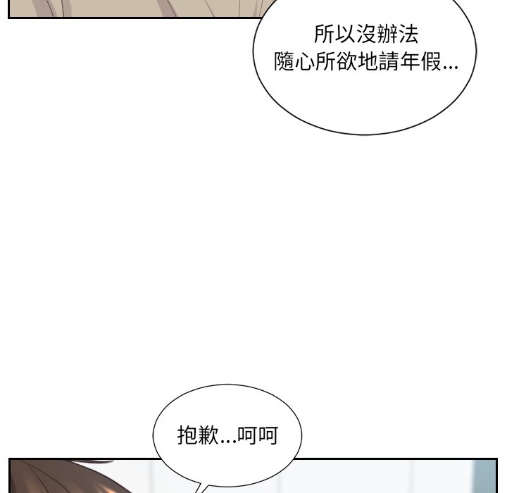 92P - 她的怪癖/奇奇怪怪的女友