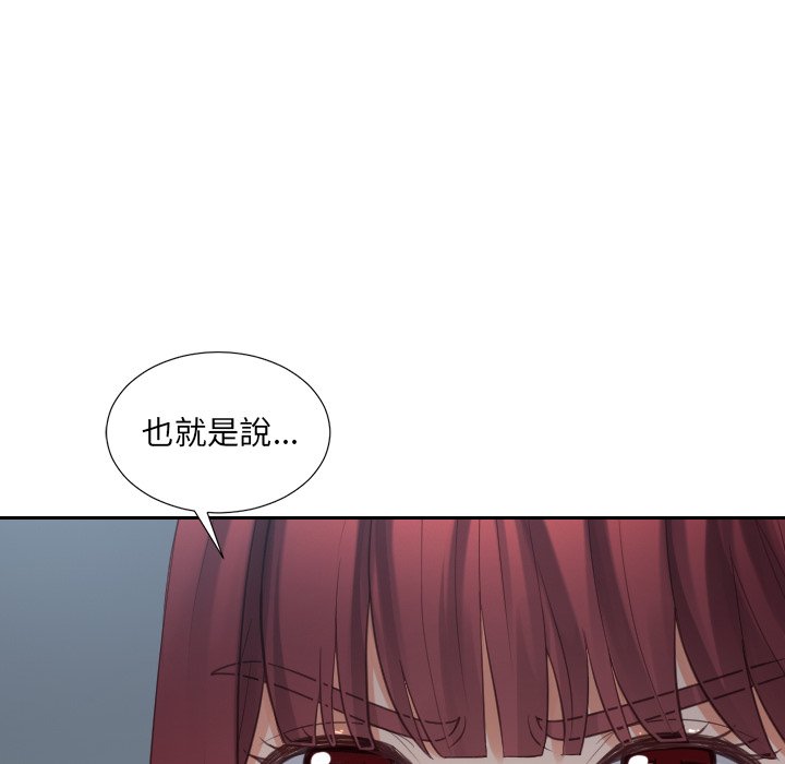 94P - 她的怪癖/奇奇怪怪的女友