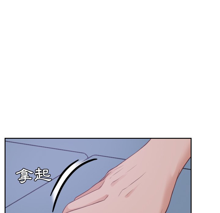 9P - 她的怪癖/奇奇怪怪的女友