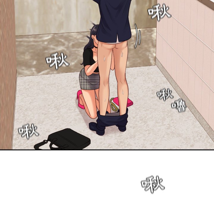 107P - 她的怪癖/奇奇怪怪的女友