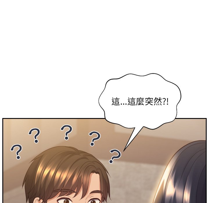 11P - 她的怪癖/奇奇怪怪的女友