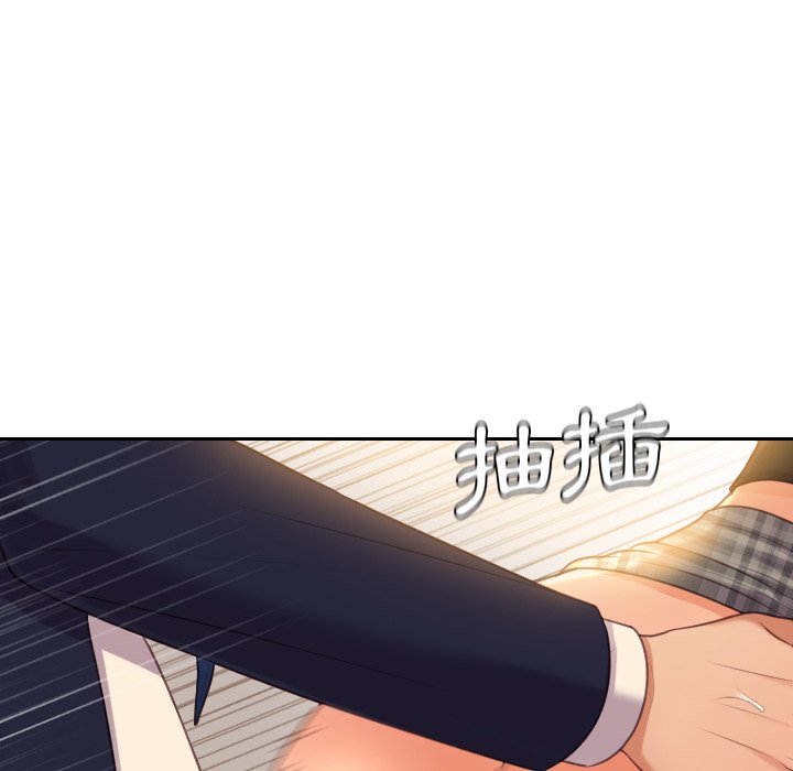 128P - 她的怪癖/奇奇怪怪的女友