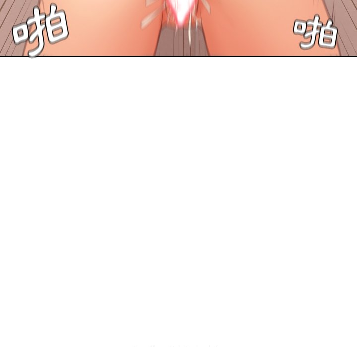 132P - 她的怪癖/奇奇怪怪的女友