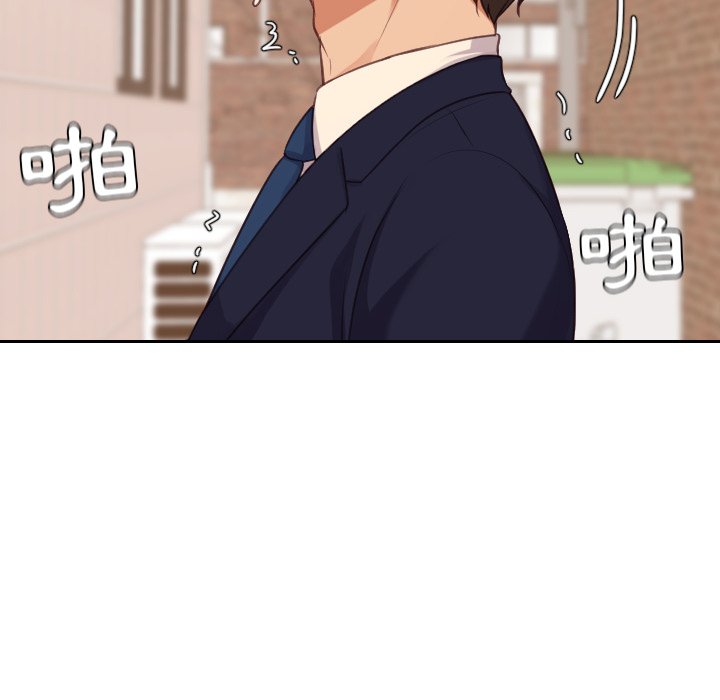 134P - 她的怪癖/奇奇怪怪的女友