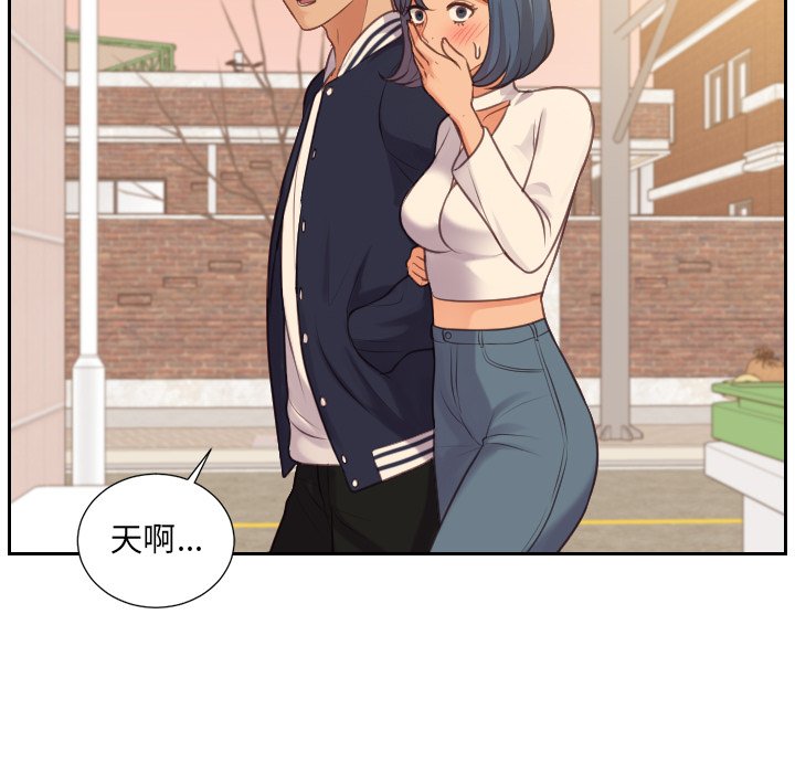 136P - 她的怪癖/奇奇怪怪的女友