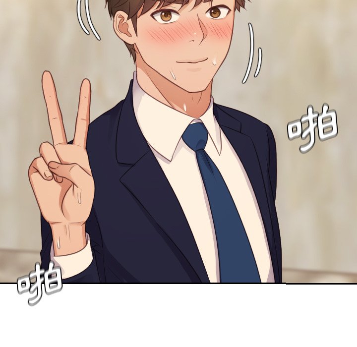 141P - 她的怪癖/奇奇怪怪的女友