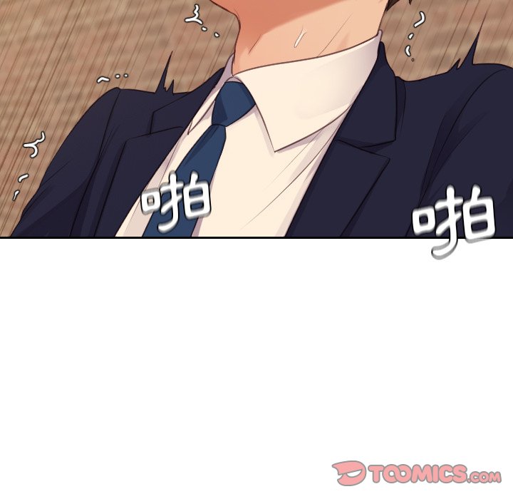 147P - 她的怪癖/奇奇怪怪的女友