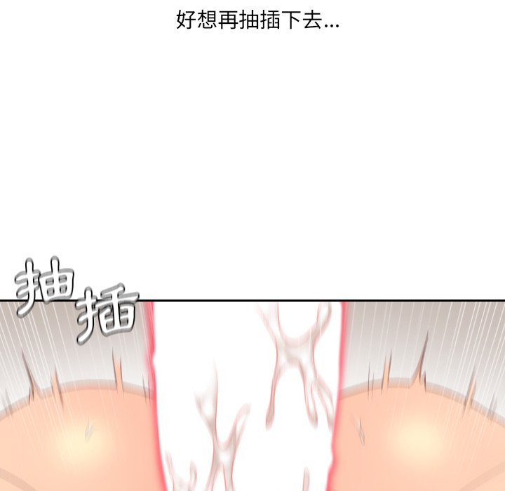 148P - 她的怪癖/奇奇怪怪的女友
