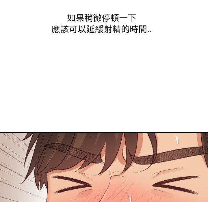 150P - 她的怪癖/奇奇怪怪的女友