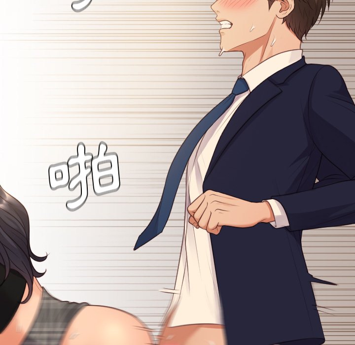 153P - 她的怪癖/奇奇怪怪的女友