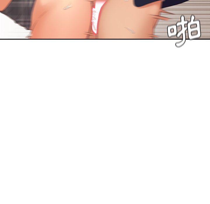 154P - 她的怪癖/奇奇怪怪的女友
