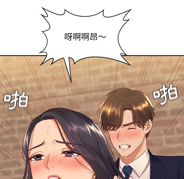 155P - 她的怪癖/奇奇怪怪的女友