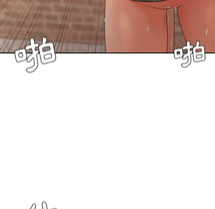 157P - 她的怪癖/奇奇怪怪的女友