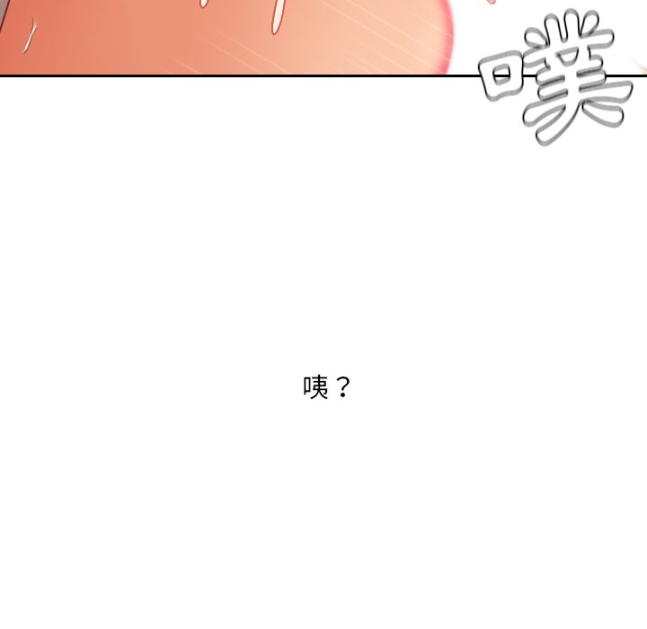 159P - 她的怪癖/奇奇怪怪的女友
