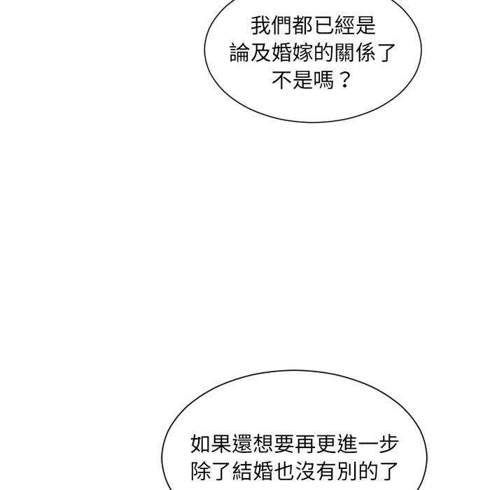 15P - 她的怪癖/奇奇怪怪的女友