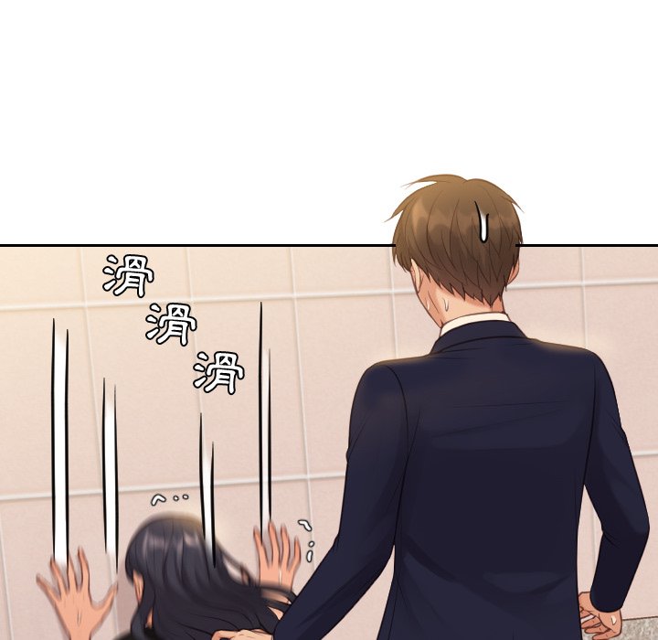164P - 她的怪癖/奇奇怪怪的女友