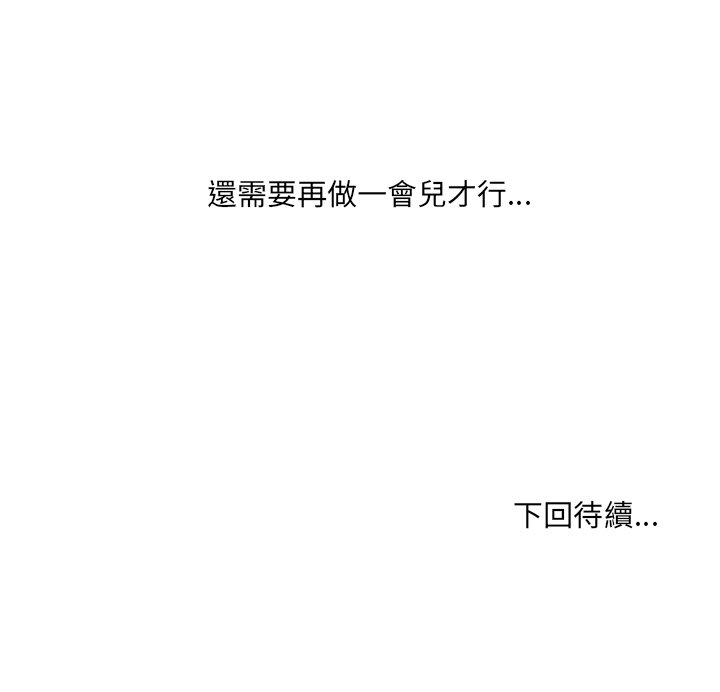 169P - 她的怪癖/奇奇怪怪的女友