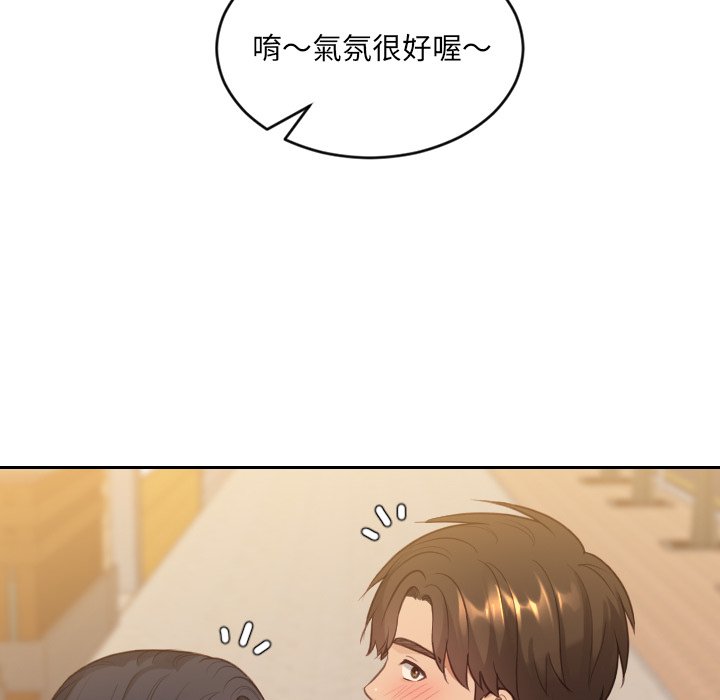 18P - 她的怪癖/奇奇怪怪的女友
