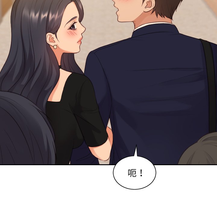 19P - 她的怪癖/奇奇怪怪的女友