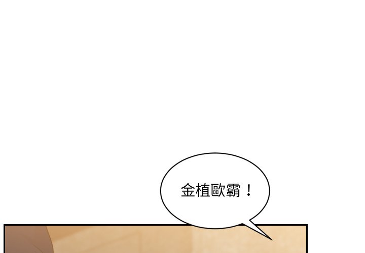 1P - 她的怪癖/奇奇怪怪的女友