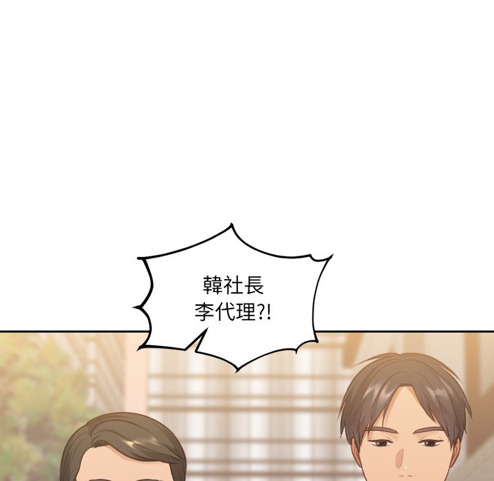 20P - 她的怪癖/奇奇怪怪的女友